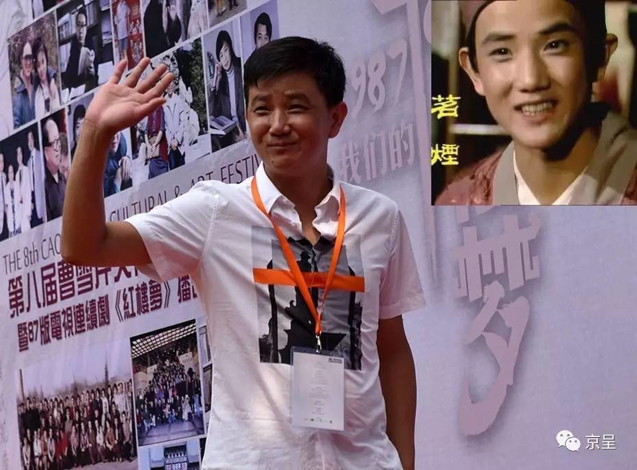 Phượng ớt 64 tuổi trẻ trung ngỡ ngàng bên dàn sao Hồng Lâu Mộng - 7