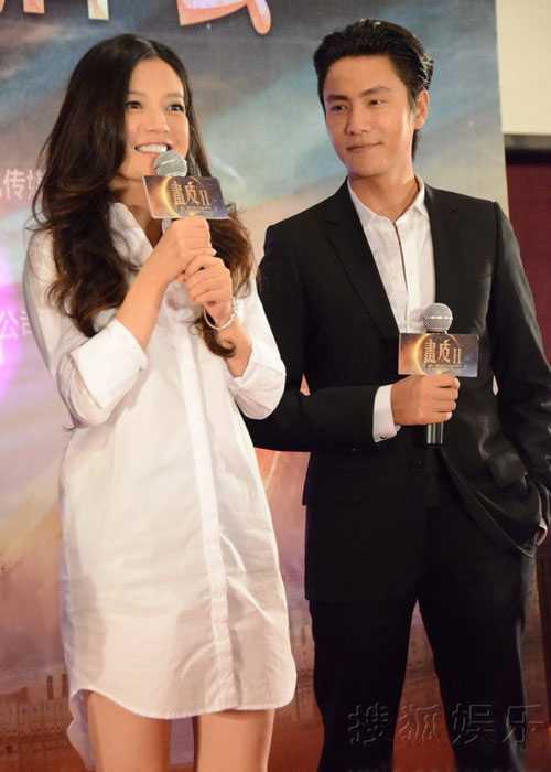 Triệu Vy sexy trong Họa bì 2 - 3