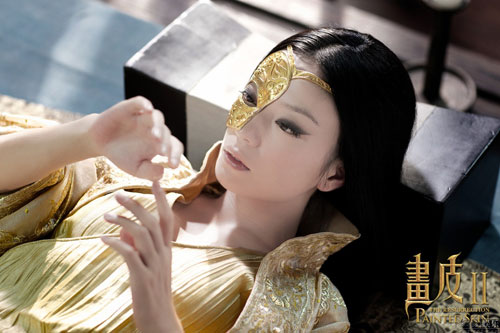 Triệu Vy sexy trong Họa bì 2 - 9