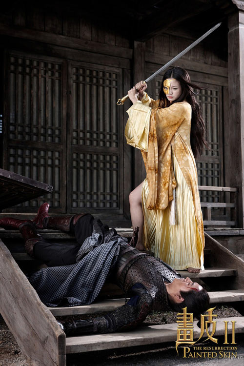 Triệu Vy sexy trong Họa bì 2 - 8