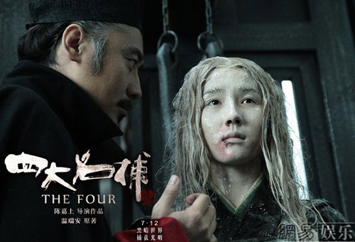 Ớn lạnh xem Đặng Siêu hóa sói - 7