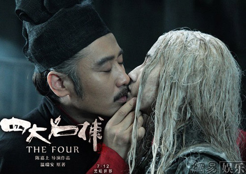 Ớn lạnh xem Đặng Siêu hóa sói - 8