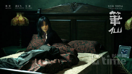 Ớn lạnh xem Đặng Siêu hóa sói - 14