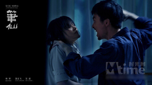 Ớn lạnh xem Đặng Siêu hóa sói - 12