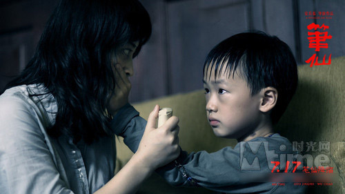 Ớn lạnh xem Đặng Siêu hóa sói - 13