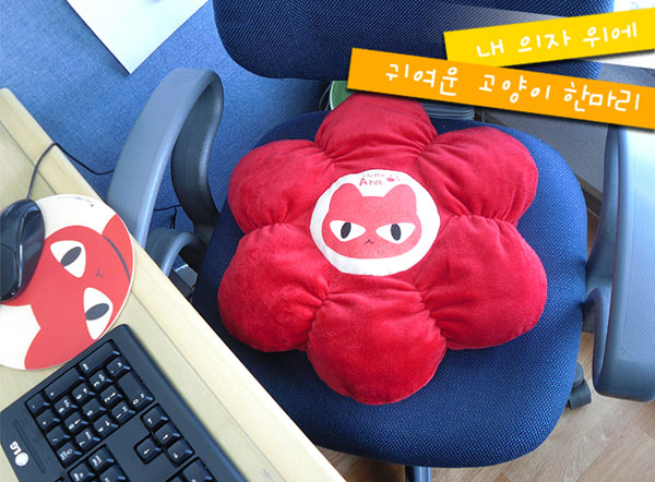 Nếu cuộc sống thiếu những bông hoa? - 17