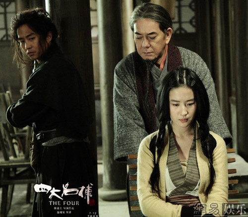 "Tiểu long nữ" trở lại hình ảnh dịu hiền - 10