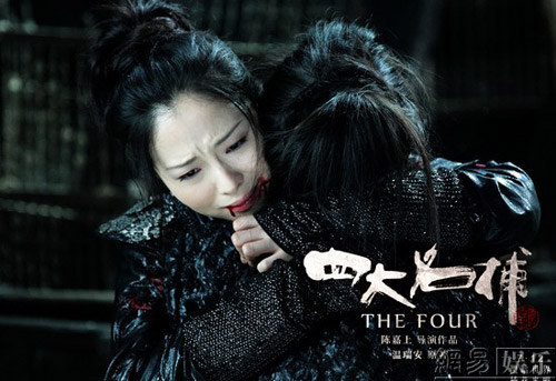 "Tiểu long nữ" trở lại hình ảnh dịu hiền - 13