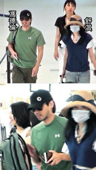 Thư Kỳ "giấu đầu hở đuôi"? - 2