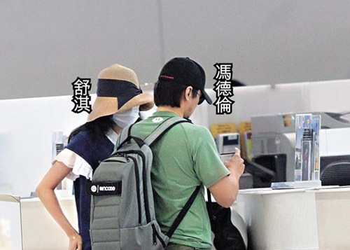 Thư Kỳ "giấu đầu hở đuôi"? - 4