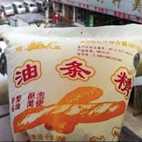 Tin tức trong ngày - Trung Quốc: Báo động quẩy gây teo não