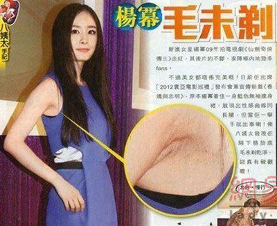 "Phần phụ" xấu xí của mỹ nhân Âu - Á - 3