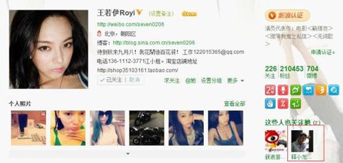 Thích Tiểu Long cặp kè bồ mới - 4