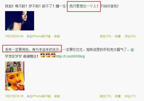 Thích Tiểu Long cặp kè bồ mới - 5