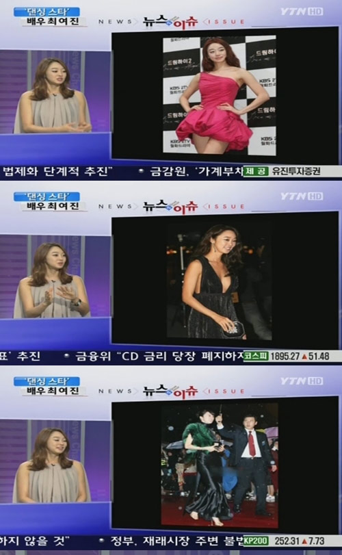 Người đẹp Hàn "giải trình" chuyện mặc hở - 13