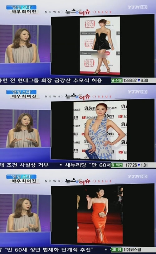 Người đẹp Hàn "giải trình" chuyện mặc hở - 12