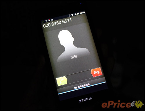 Sony Xperia LT29i Hayabusa lộ ảnh trước giờ G - 11