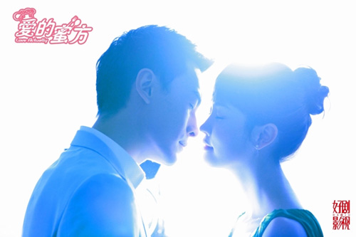 Lee Dae Hee diễn cảnh hôn rất cừ - 3