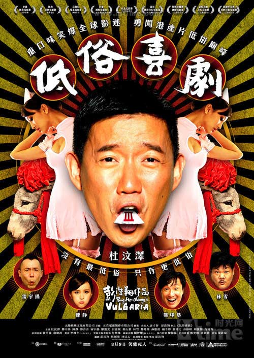 Thiên thần sexy lại gây chú ý - 7