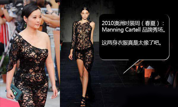 Kiểu mốt không dành cho người yếu tim - 7