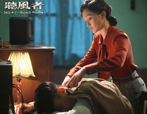 Cảnh quay cuối của I’m sexy gây chú ý - 12