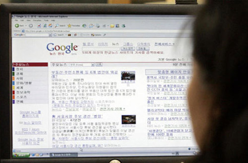 Những nước có quy định khắc nghiệt nhất về Internet - 3