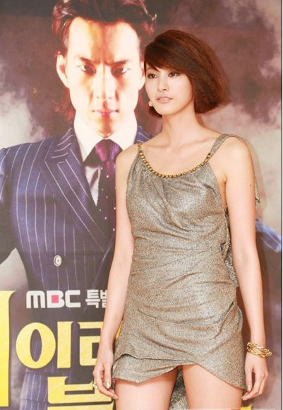 Yoo In Young đẹp - xấu thất thường - 4