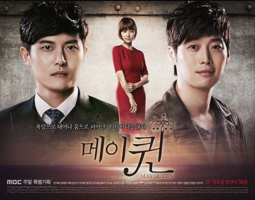 Tiểu Dong Yi lại hot trong phim mới - 13