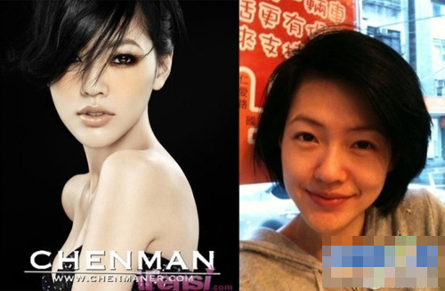 Khi mỹ nhân Hoa ngữ bỏ quên son phấn - 14