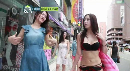 Thiếu nữ mặc bikini đi suốt 900 km - 3