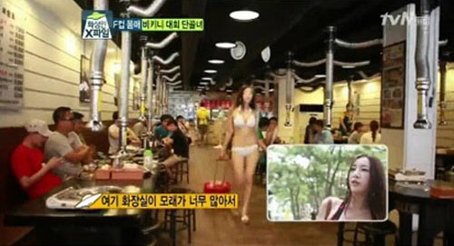 Thiếu nữ mặc bikini đi suốt 900 km - 6