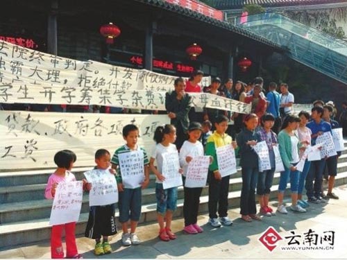 Trẻ em TQ biểu tình đòi lương cho bố mẹ - 1