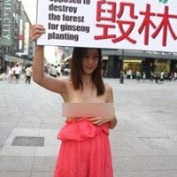 Phi thường - kỳ quặc - Khoe ngực giữa phố để bảo vệ môi trường