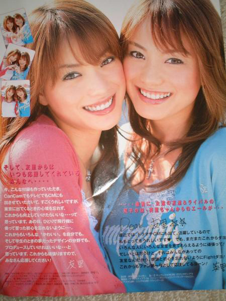 Học "gu" 3 cặp song sinh nổi nhất châu Á - 7