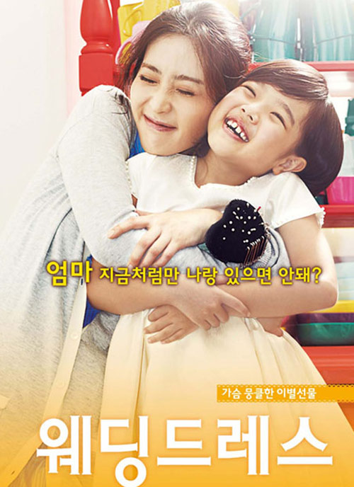 9 người mẹ ấn tượng nhất màn ảnh - 10