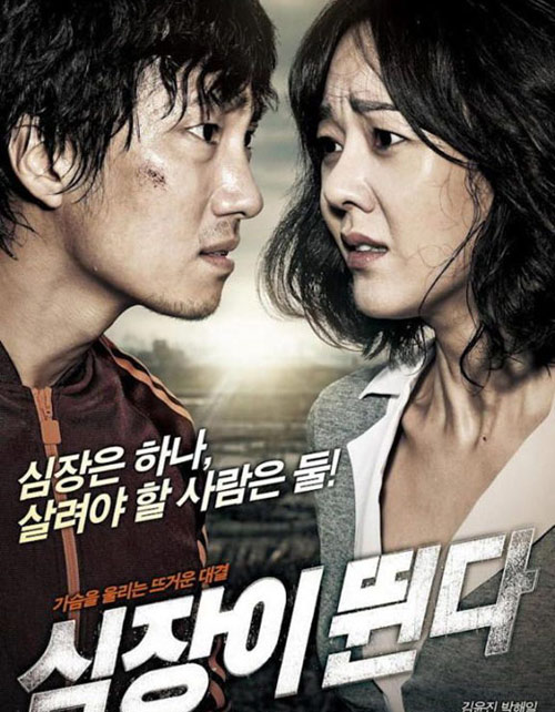 9 người mẹ ấn tượng nhất màn ảnh - 11