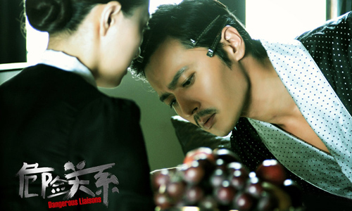 Jang Dong Gun quyến rũ nữ hầu phòng - 7