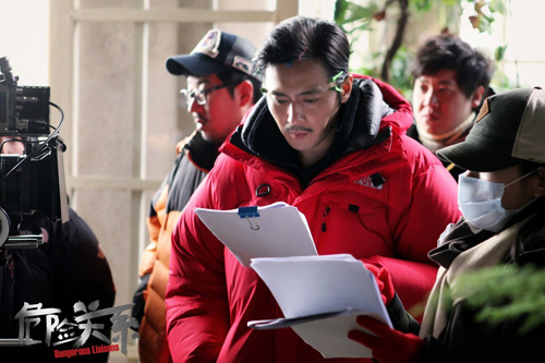 Jang Dong Gun quyến rũ nữ hầu phòng - 3