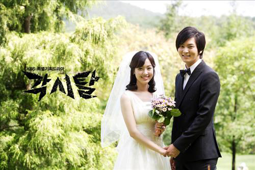 Khóc hết nước mắt với Mặt nạ cô dâu - 4