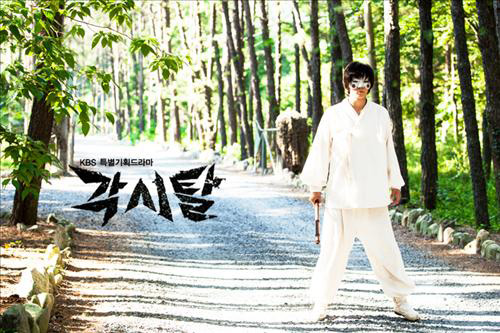 Khóc hết nước mắt với Mặt nạ cô dâu - 3