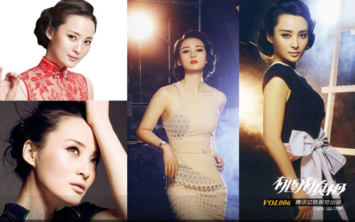 Khi sao nữ "một bước lên tiên" - 5