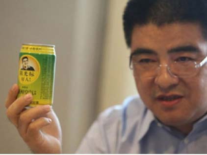 Trung Quốc: Bán không khí sạch đóng hộp - 1