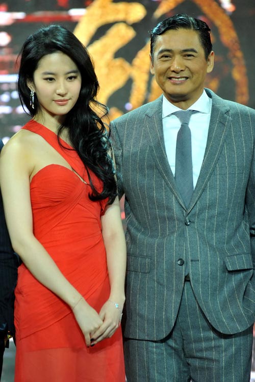 Lưu Diệc Phi "nửa kín nửa hở" hút mắt - 7