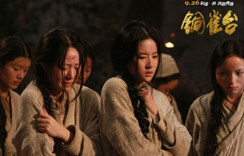 Sửng sốt cảnh nude tra tấn của Diệc Phi - 12