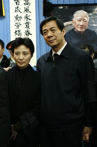 TQ: Ông Bạc Hy Lai bị khai trừ Đảng - 1