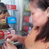 Tin tức trong ngày - Đi chợ thuốc kích dục vùng biên