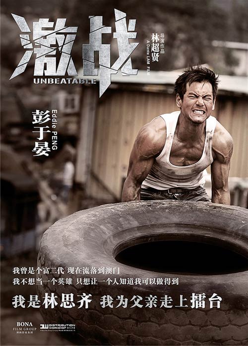 Trương Gia Huy đấm bốc tóe lửa - 3