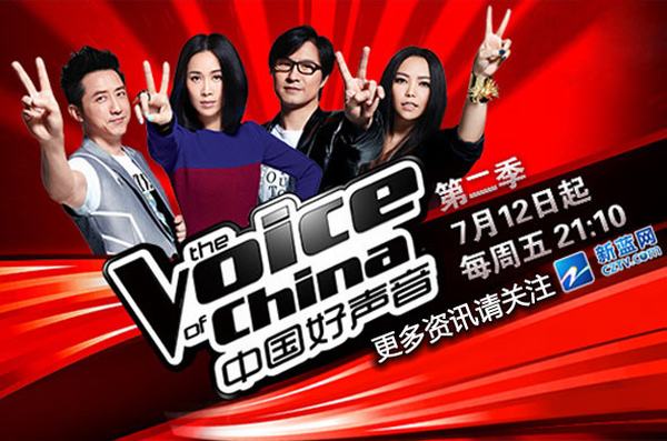 Góc khuất của The Voice Trung Quốc - 1