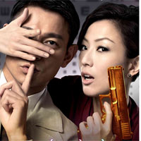  - "Thám tử mù" Lưu Đức Hoa sắp sang VN