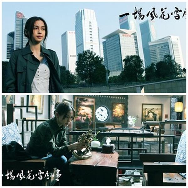 Phim của Huỳnh Hiểu Minh và bạn gái gây sốt - 3